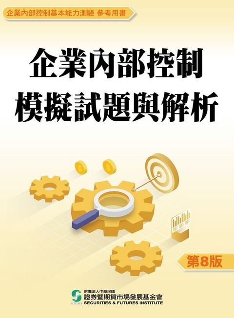 official_book_cover_01545