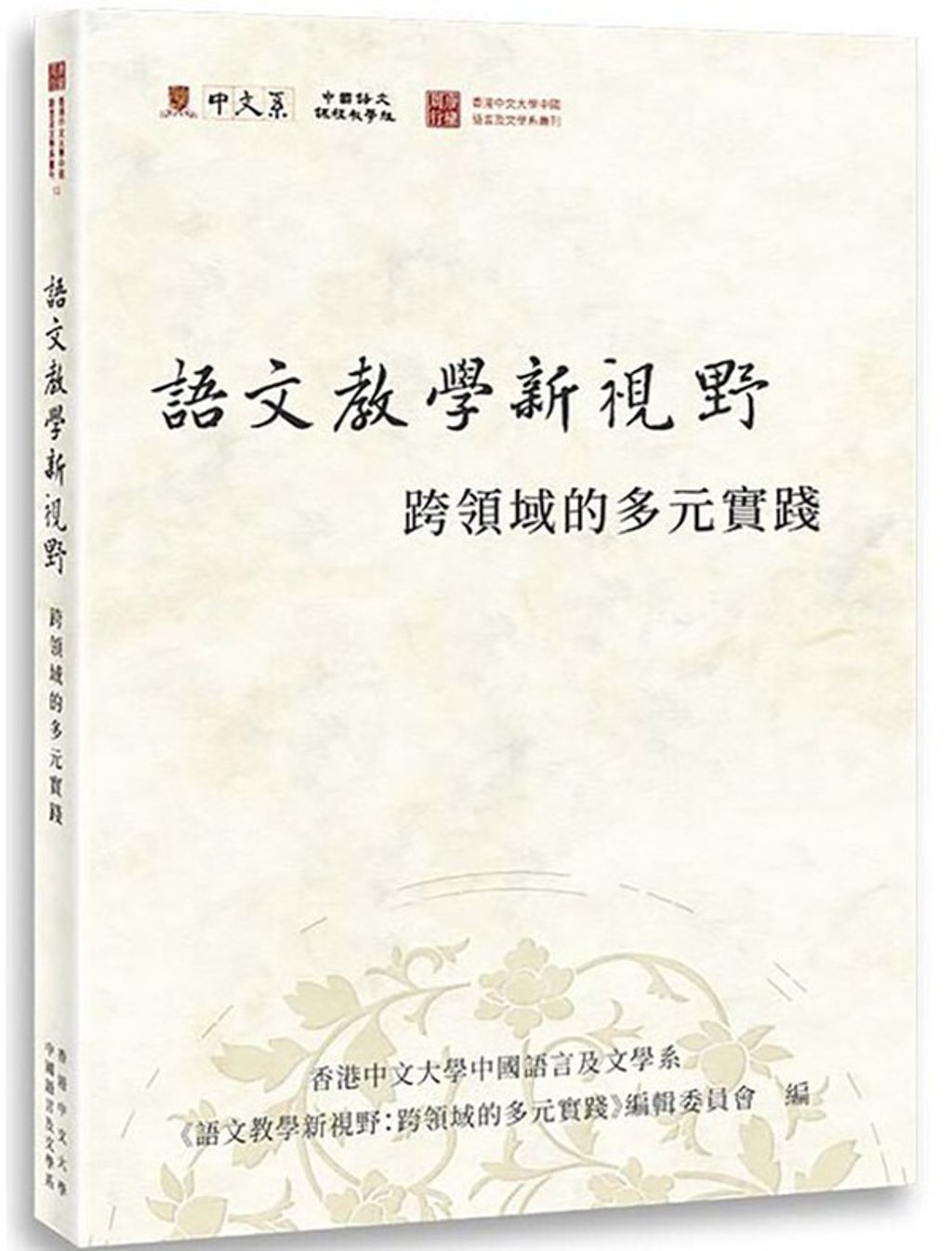 official_book_cover_01546