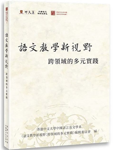 official_book_cover_01546