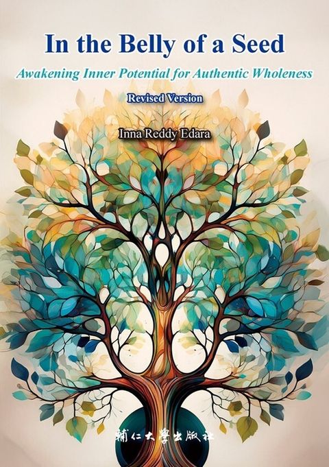 official_book_cover_01547