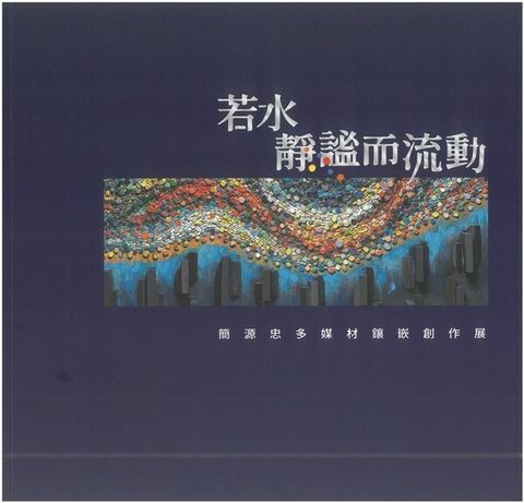 official_book_cover_01548