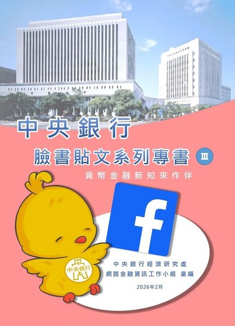 official_book_cover_01549