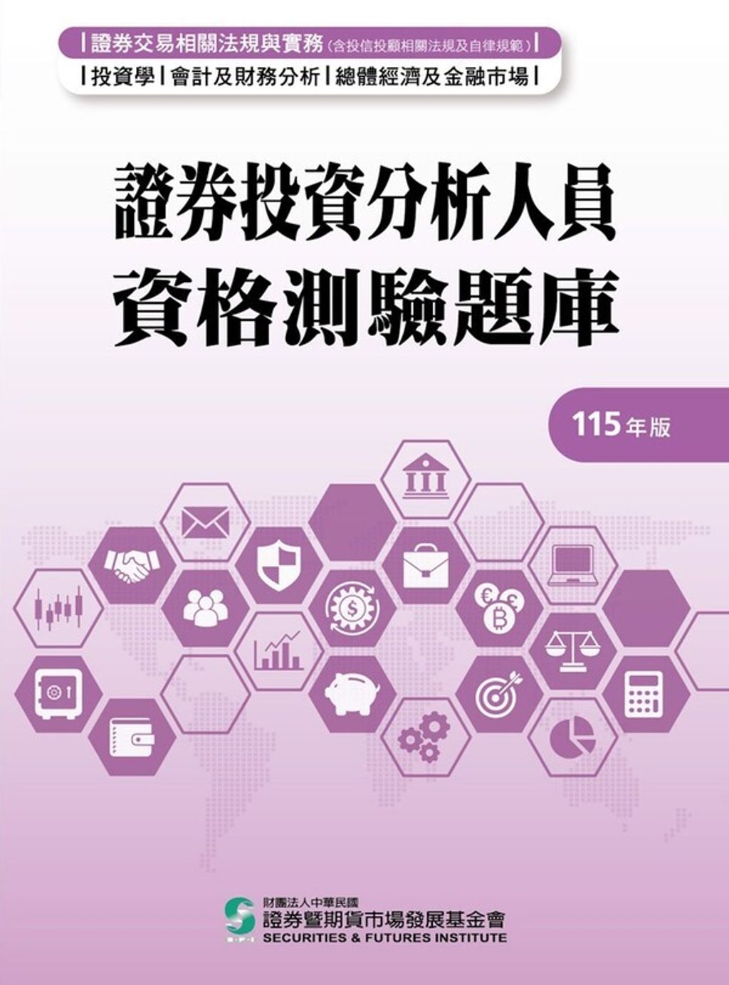 official_book_cover_01552
