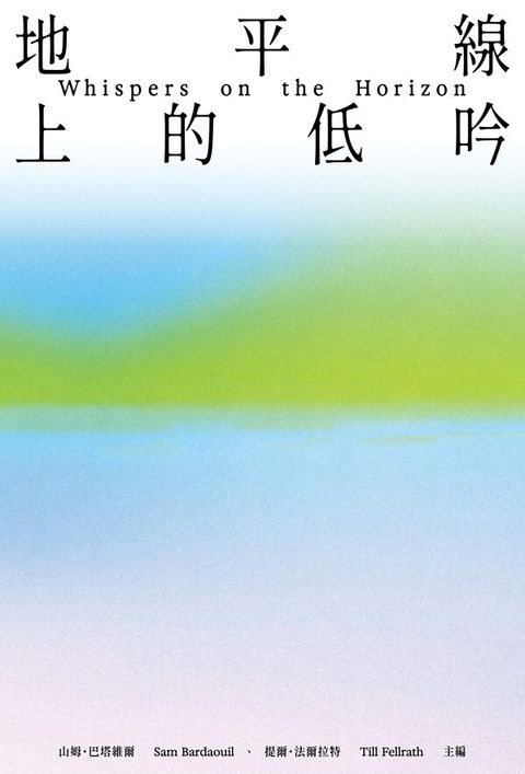official_book_cover_01557