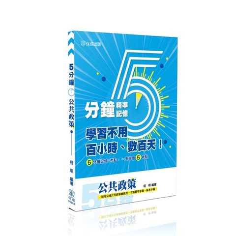 official_book_cover_01560