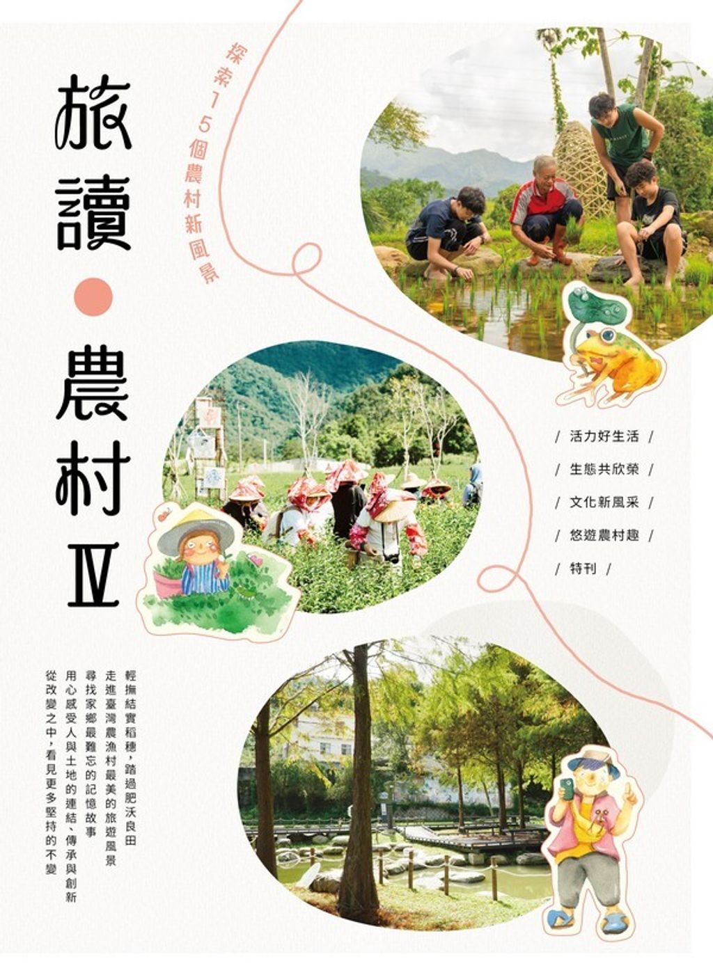 official_book_cover_01561