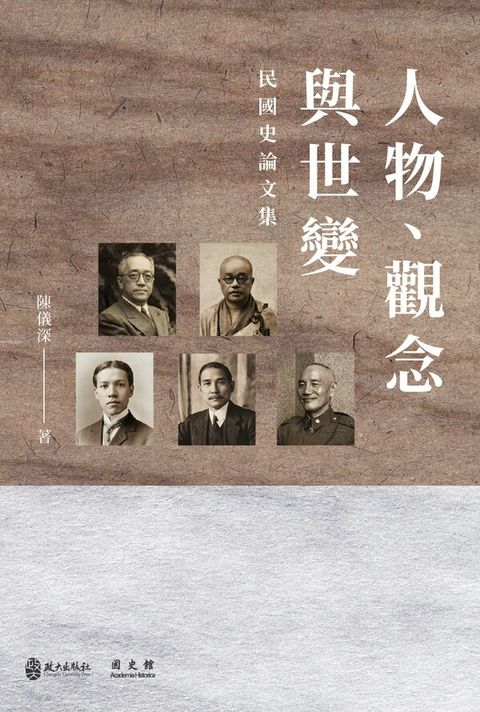 official_book_cover_01563