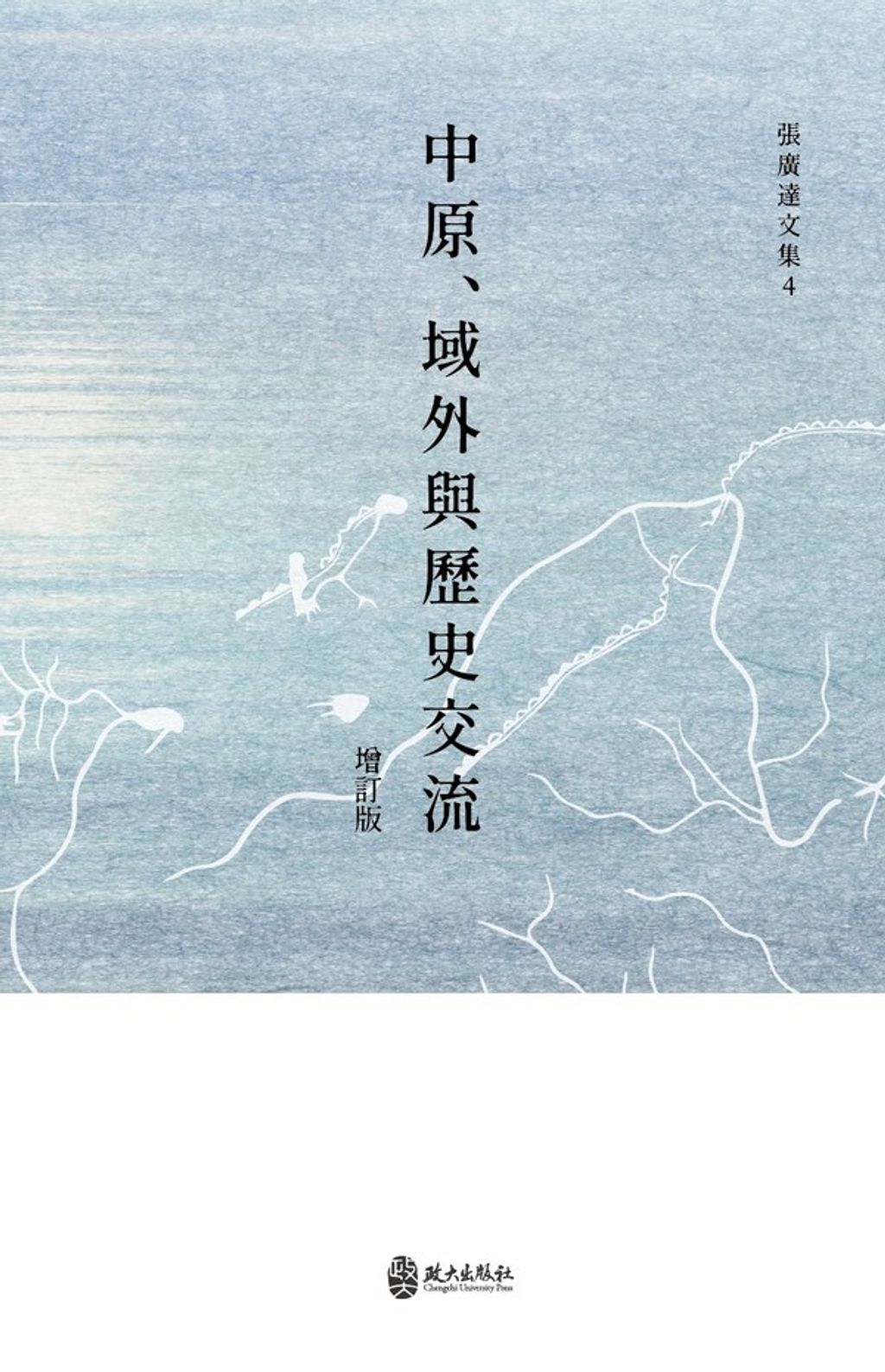 official_book_cover_01564