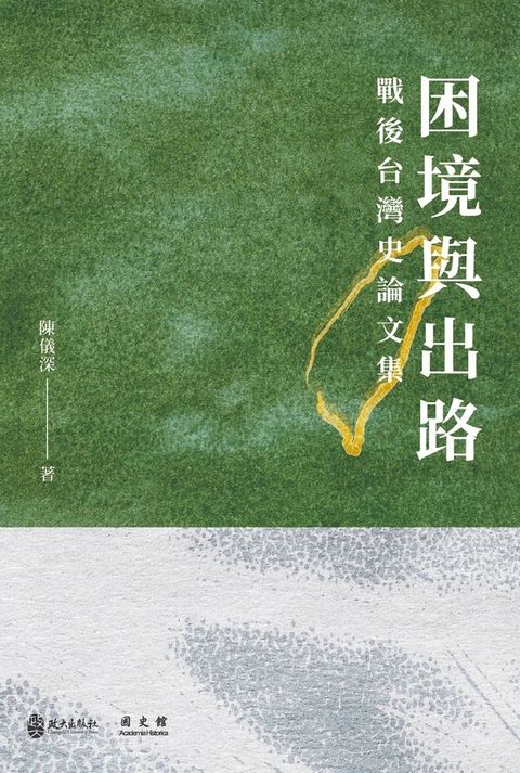official_book_cover_01565