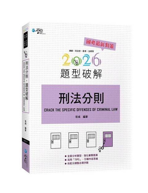 official_book_cover_01566