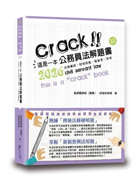 official_book_cover_01567