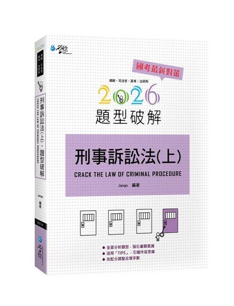 official_book_cover_01568