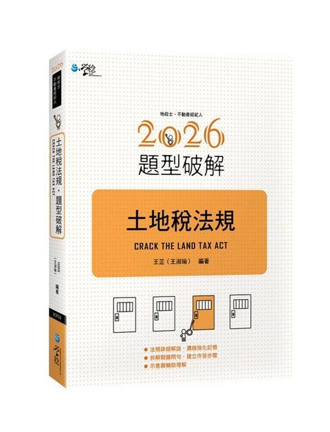 official_book_cover_01569