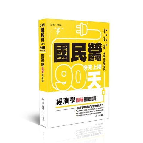 official_book_cover_01571