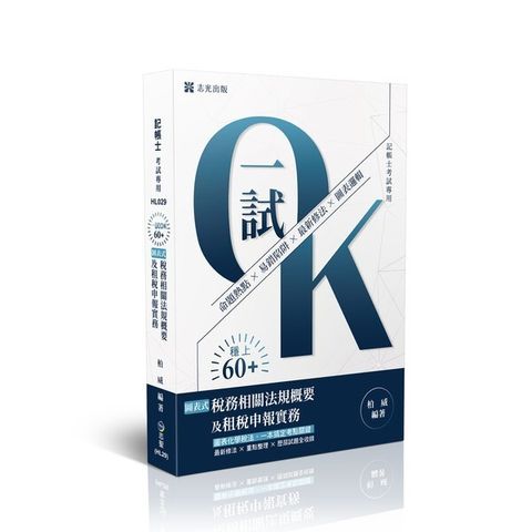 official_book_cover_01572