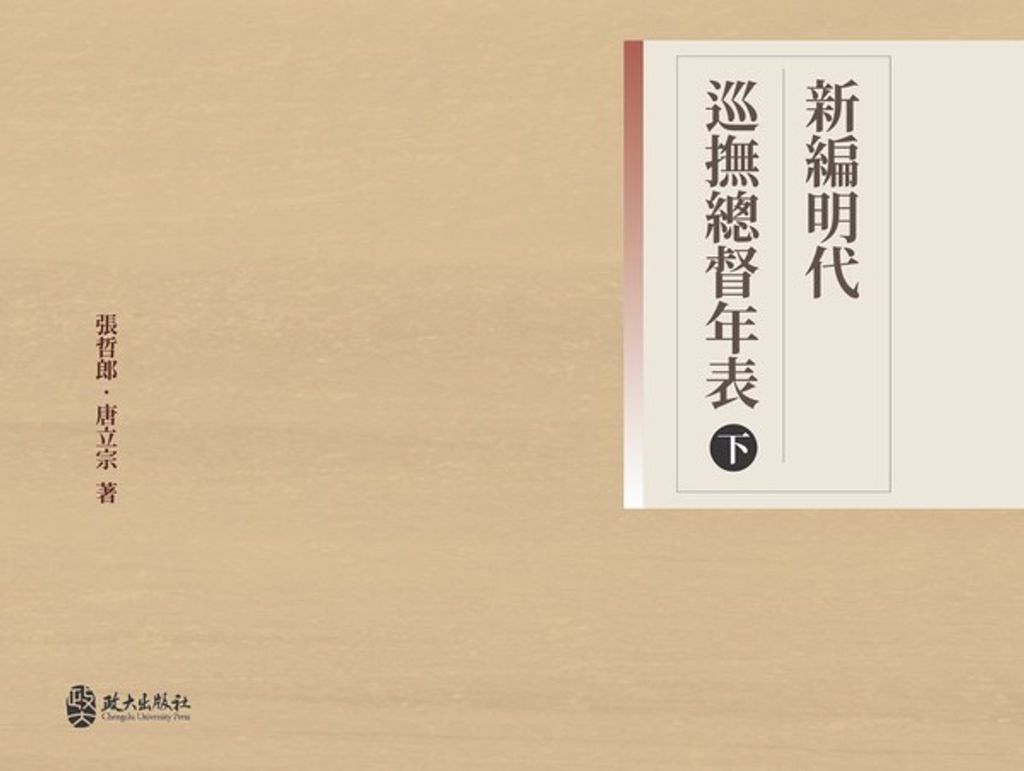 official_book_cover_01573