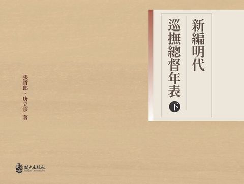 official_book_cover_01573