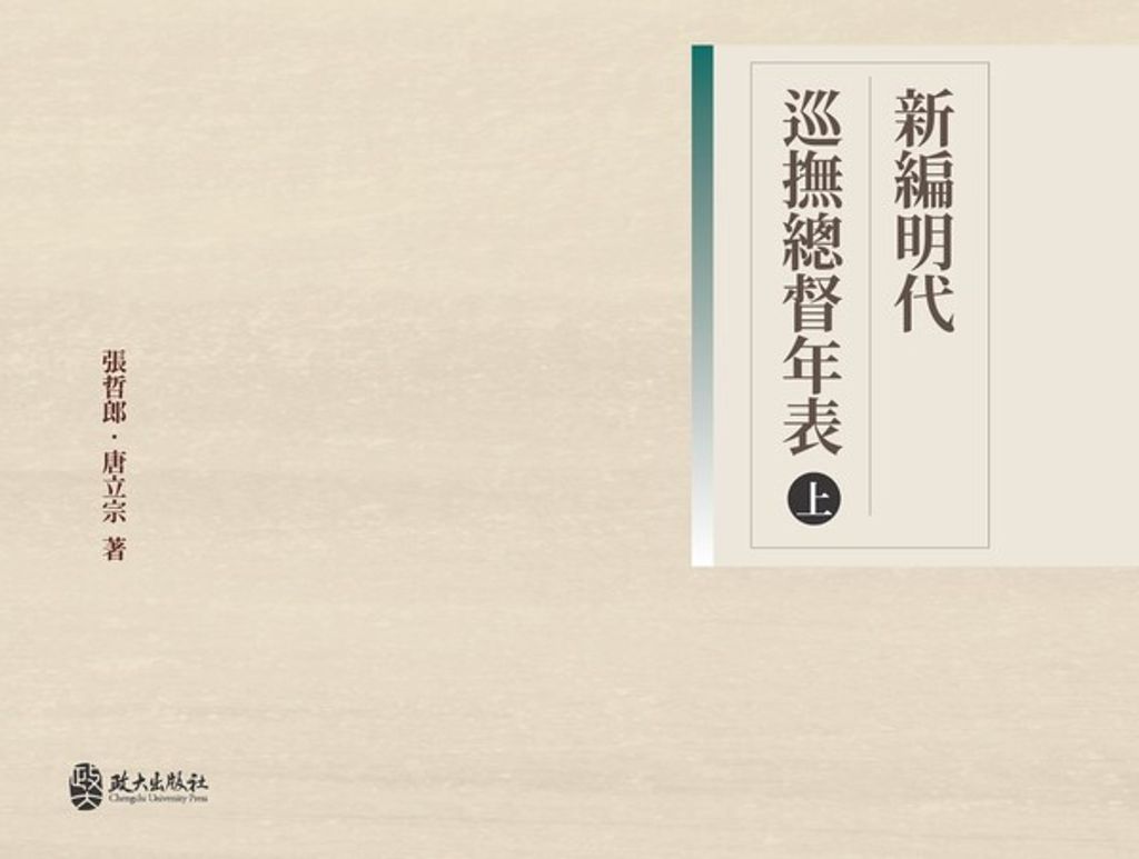 official_book_cover_01574