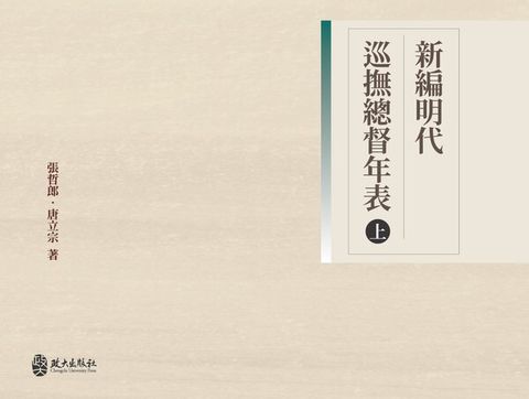 official_book_cover_01574