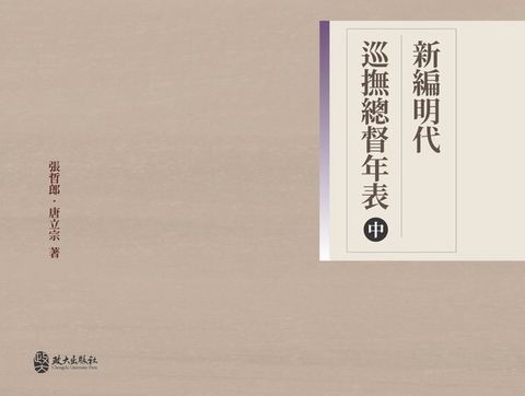 official_book_cover_01575