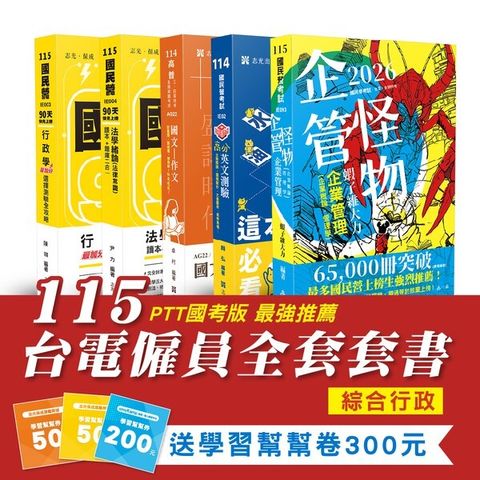 official_book_cover_01576
