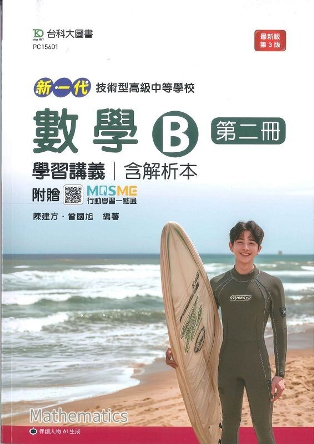 official_book_cover_01578