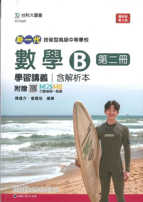 official_book_cover_01578