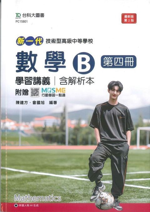 official_book_cover_01579