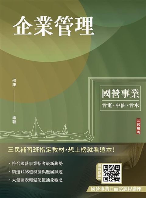 official_book_cover_01581