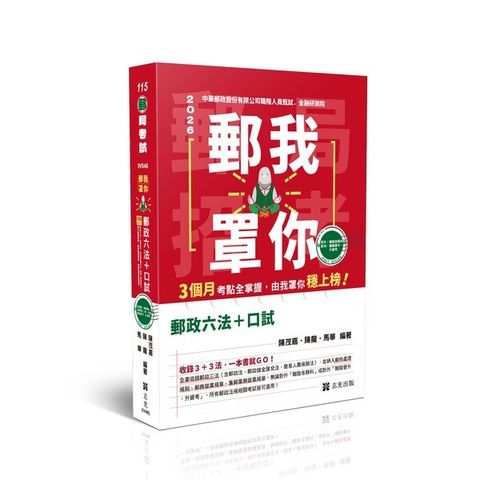 official_book_cover_01582