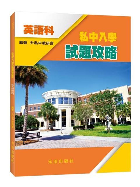 official_book_cover_01586