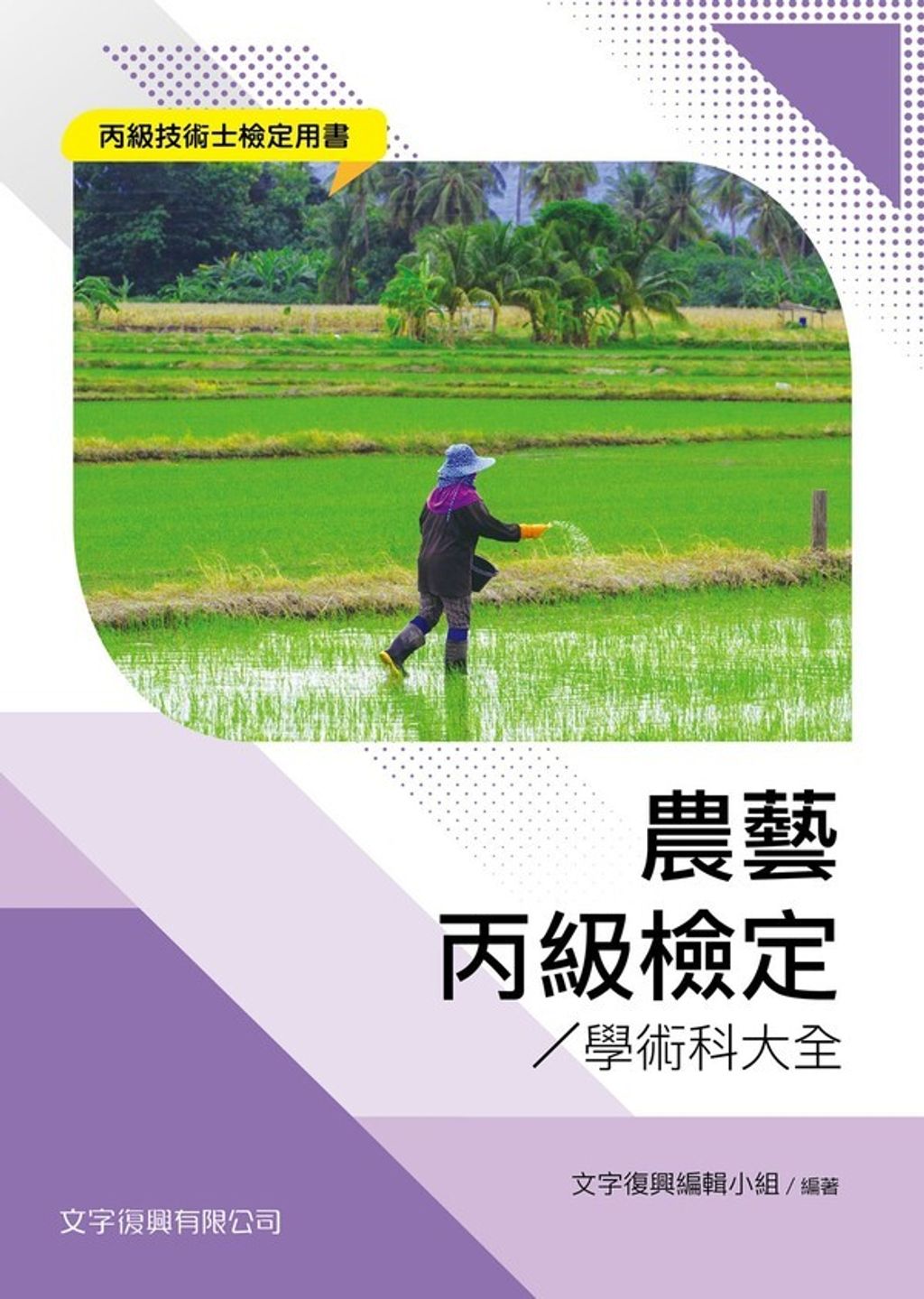 official_book_cover_01589