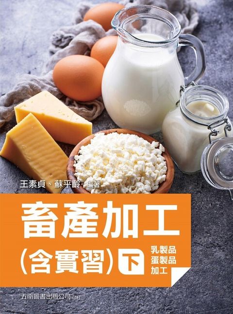 official_book_cover_01591