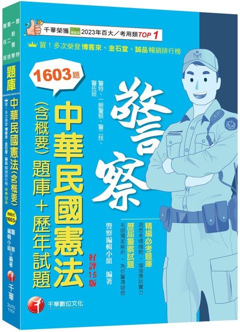 official_book_cover_01594