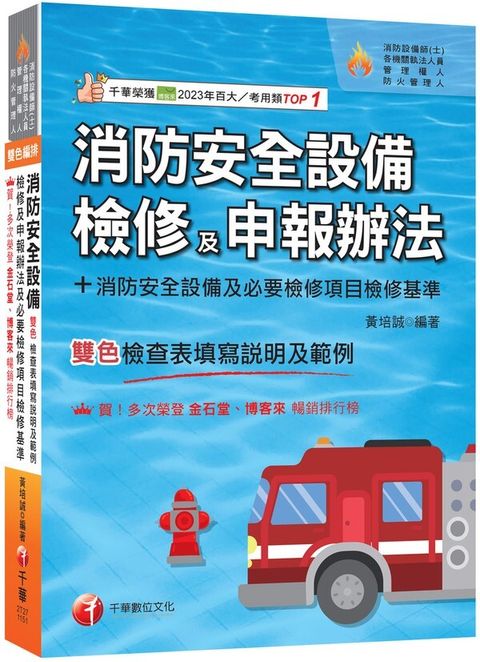 official_book_cover_01595