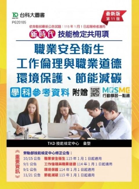 official_book_cover_01596