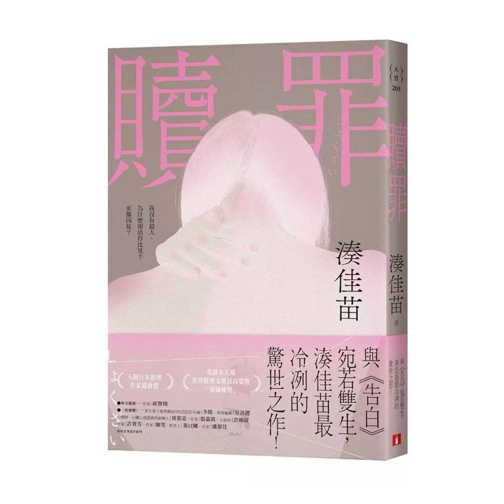 tw-11134207-820l8-mq31xzhdg5c25e