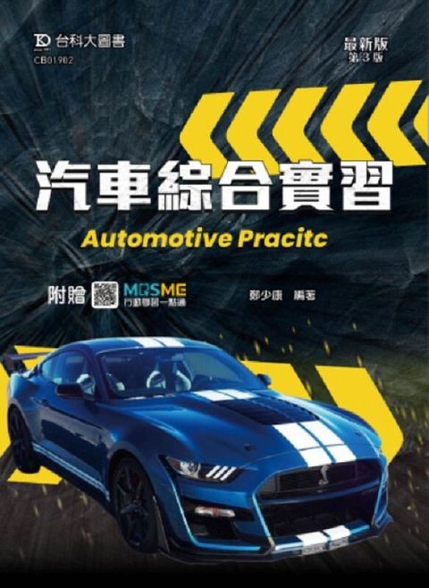 official_book_cover_01598