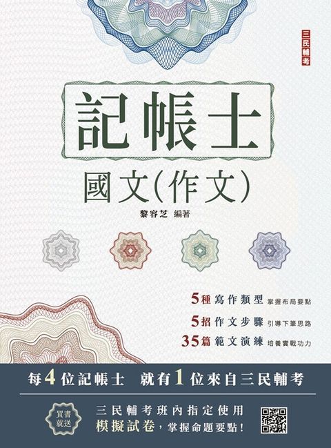 official_book_cover_01600
