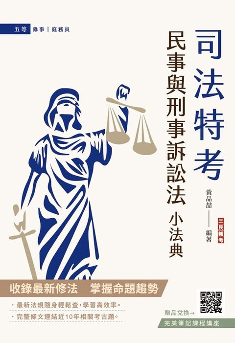 official_book_cover_01601