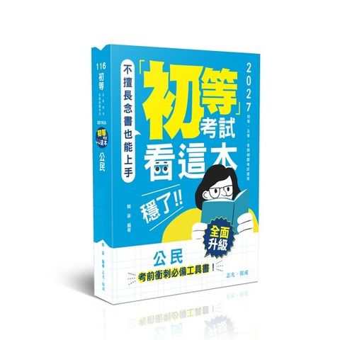 official_book_cover_01608