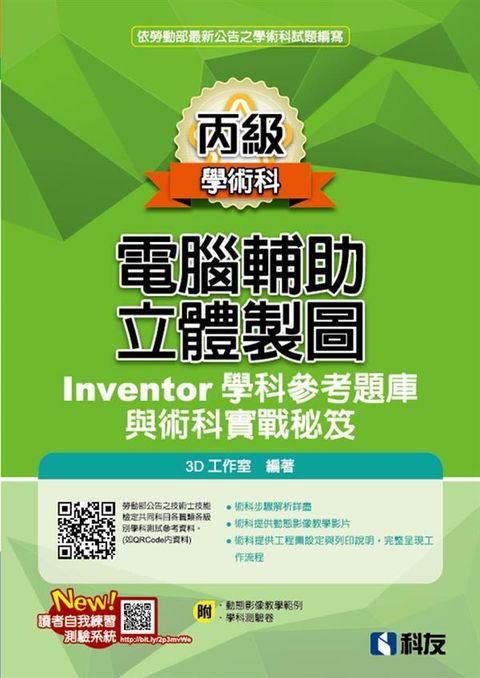official_book_cover_01611