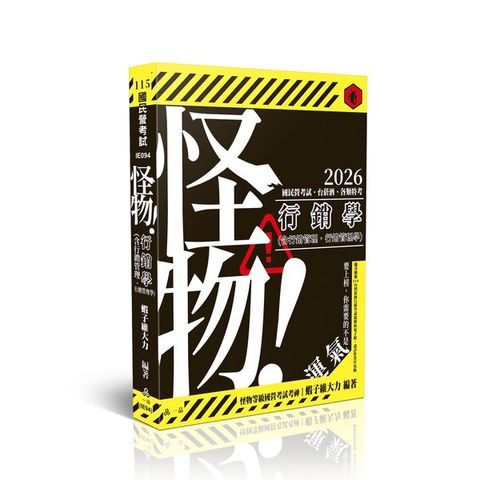 official_book_cover_01612