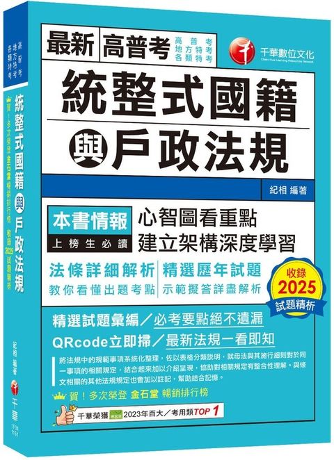 official_book_cover_01613