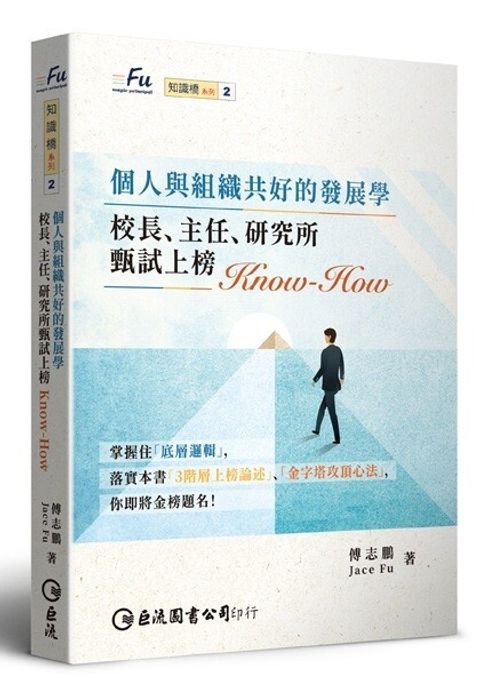 official_book_cover_01619
