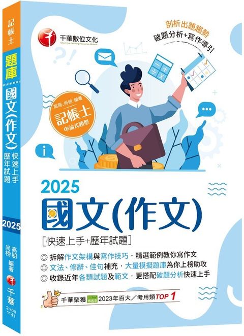 official_book_cover_01620