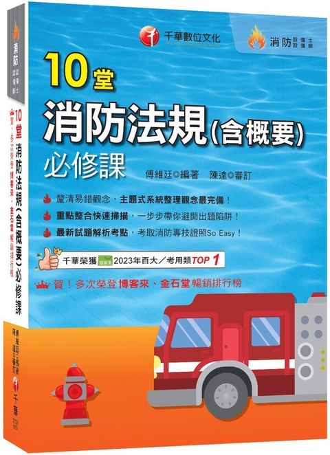 official_book_cover_01624