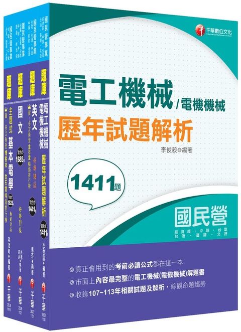 official_book_cover_01630