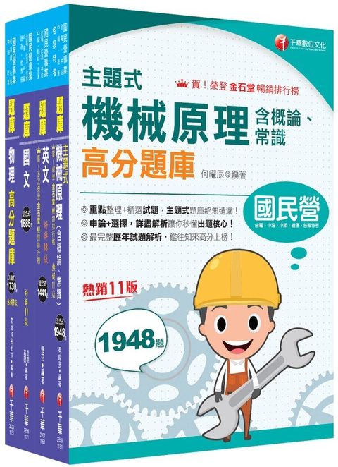 official_book_cover_01632