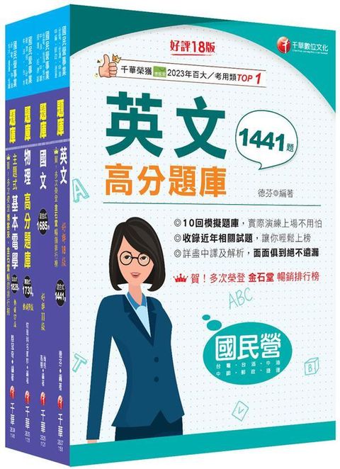 official_book_cover_01633